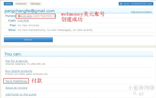 WebMoneyע̳