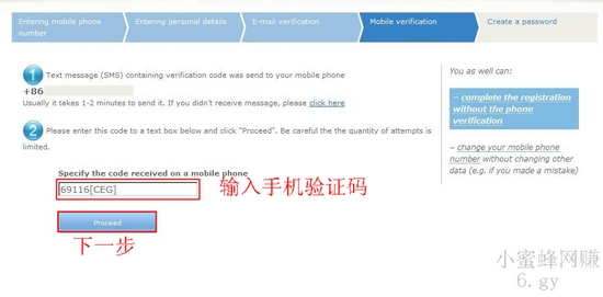 WebMoneyע̳