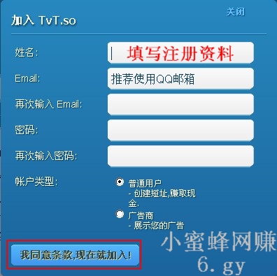 tvtso2
