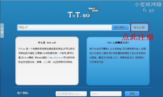 tvtso1