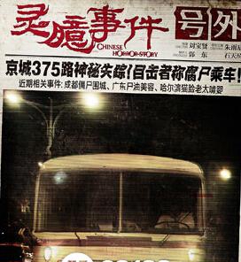 375·¼ С룡