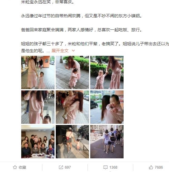 一岁多的孩子长了一张六十岁中年妇女的脸,伊能静女儿被骂惨了