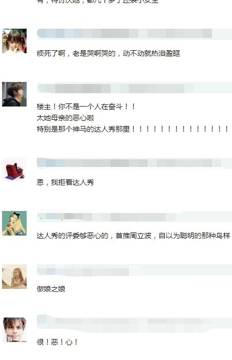 一岁多的孩子长了一张六十岁中年妇女的脸,伊能静女儿被骂惨了