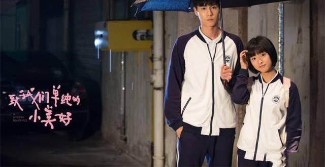 都是青春剧,《你好旧时光》和《小美好》你更喜欢哪部?