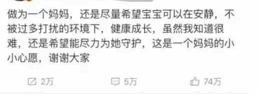 同样是被偷拍, 黄晓明痛斥baby怒视, 她的做法让网友点赞