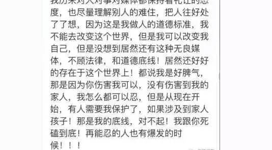 同样是被偷拍, 黄晓明痛斥baby怒视, 她的做法让网友点赞