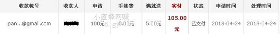 ٴյ׬֧100Ԫ