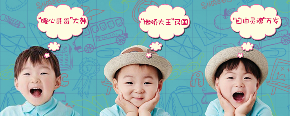 韩国明星孩子 父母颜值的照妖镜