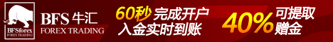 bfsforex