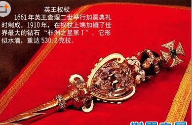 南非出土罕见钻石 “蓝月亮”或成最贵宝石