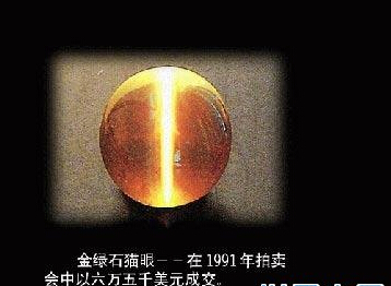南非出土罕见钻石 “蓝月亮”或成最贵宝石