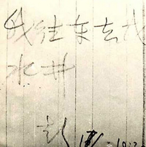 罗布泊神秘干尸疑为彭加木 专家否认称疑点颇多