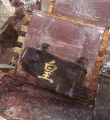 明代官墓出土惠州 金粉书写字样清晰可见
