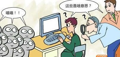 ʮȻܡϲձ۾˼費𡢲