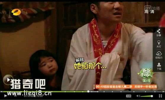 爸爸去哪儿灵异事件村长女鬼附身 爸爸去哪儿灵异事件村长女鬼附身