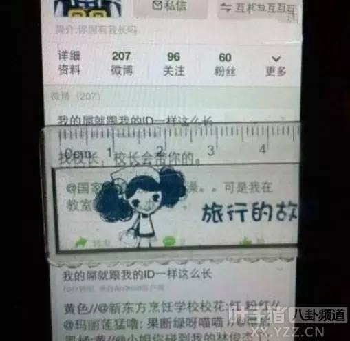 十张搞笑内涵图 小编纯洁看不出来