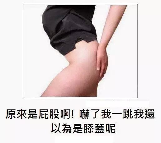 趣事七则:男人四十是一道什么菜?