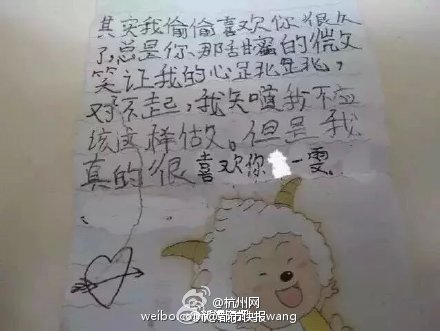 小学生情书走红网络 盘点那些让人又爱又恨的小学生