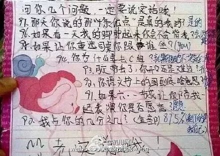 小学生情书走红网络 盘点那些让人又爱又恨的小学生
