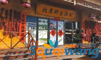 起底天价鳇鱼 为什么鳇鱼会那么贵?