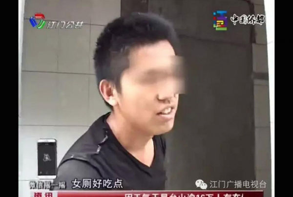 恶心!怪癖男爱吃大便 特别喜欢吃女厕所的