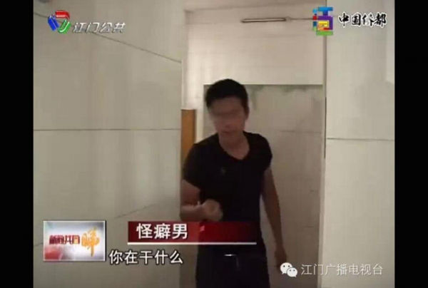 恶心!怪癖男爱吃大便 特别喜欢吃女厕所的