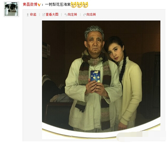 黄磊微博发文为自己老婆庆生,真的太甜啦