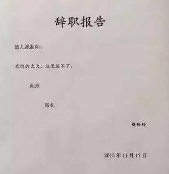 新西兰男子辞职抓妖怪 要在两个月内抓到151只
