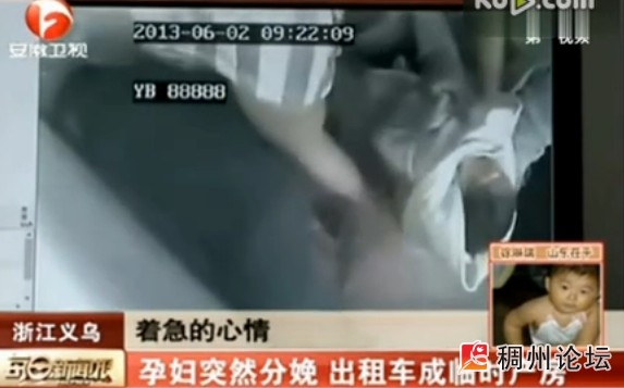 出租车变产房 你知道出租车为什么会变成产房吗?