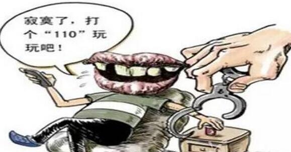 长沙男子打110找女警聊天 其理由让人啼笑皆非