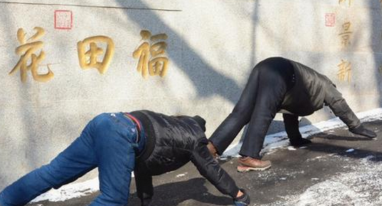 父亲火熏女儿为其治病 六旬老汉爬行治病