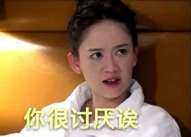台湾腔表情包走红 傅园慧表情包走红