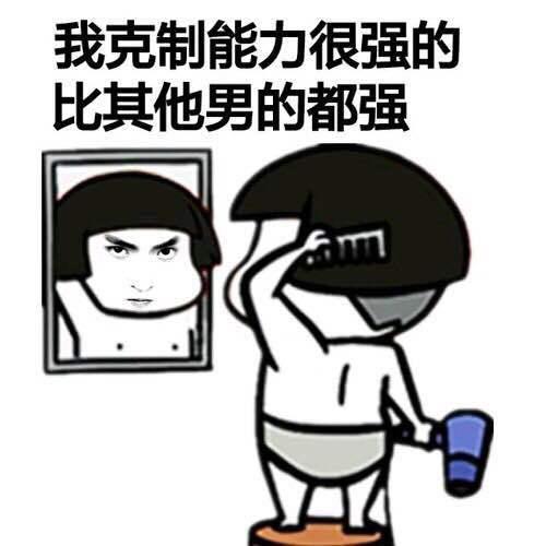 台湾腔表情包走红 傅园慧表情包走红