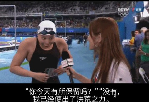 台湾腔表情包走红 傅园慧表情包走红