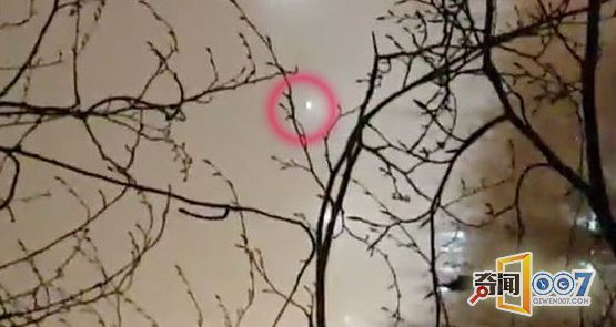ҹվ⣬UFO