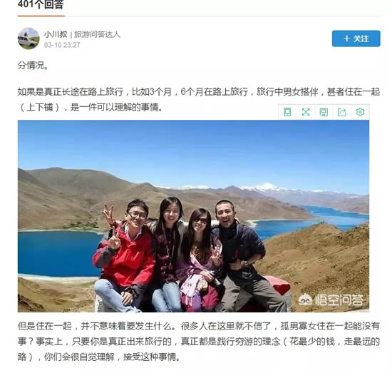 分析_悟空问答如何高效引流,这几个技巧让你上首页 分析_悟空问答如何高效引流,这几个技巧让你上首页