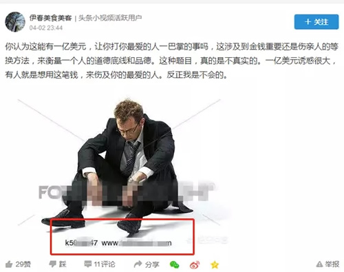 分析_悟空问答如何高效引流,这几个技巧让你上首页 分析_悟空问答如何高效引流,这几个技巧让你上首页