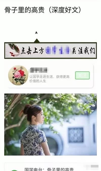 我们是如何操作国学公众号项目,半年涨粉30万 我们是如何操作国学公众号项目,半年涨粉30万