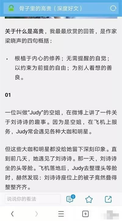 我们是如何操作国学公众号项目,半年涨粉30万 我们是如何操作国学公众号项目,半年涨粉30万