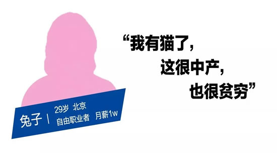 说说那些特别舍得花钱的穷人们 说说那些特别舍得花钱的穷人们