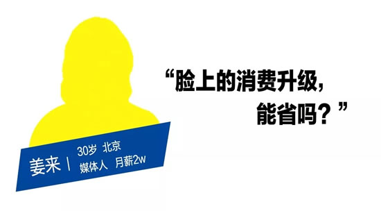 说说那些特别舍得花钱的穷人们 说说那些特别舍得花钱的穷人们
