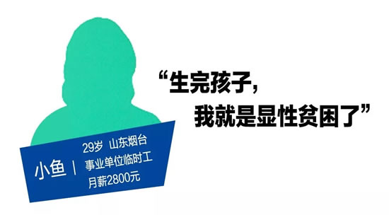 说说那些特别舍得花钱的穷人们 说说那些特别舍得花钱的穷人们