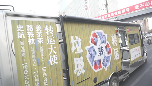 蹭热点时,运营人员需要注意的两大点 经验心得 第4张 蹭热点时,运营人员需要注意的两大点 经验心得 第4张