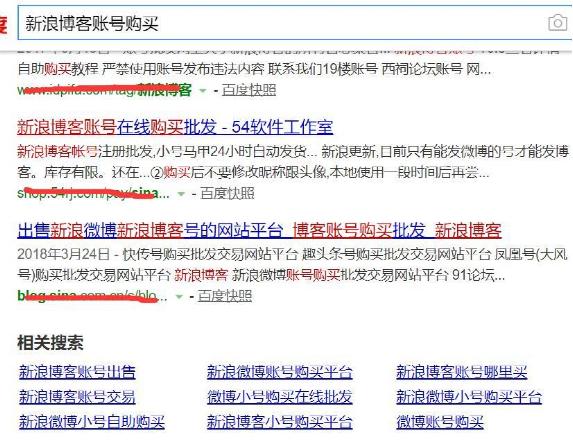 实战干货:如何零成本利用新浪博客精准引流? 实战干货:如何零成本利用新浪博客精准引流?