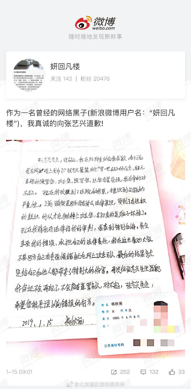 ����������Ȩ��3�¿�ͥ�������յ���Ʊ���ѵ�Ǹ�����ر���