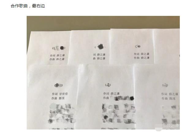 李雨桐深夜发文手撕薛之谦:伪君子哭什么哭? 李雨桐深夜发文手撕薛之谦:伪君子哭什么哭?
