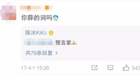李雨桐深夜发文手撕薛之谦:伪君子哭什么哭? 李雨桐深夜发文手撕薛之谦:伪君子哭什么哭?