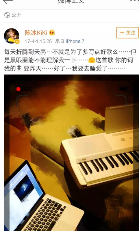 李雨桐深夜发文手撕薛之谦:伪君子哭什么哭? 李雨桐深夜发文手撕薛之谦:伪君子哭什么哭?