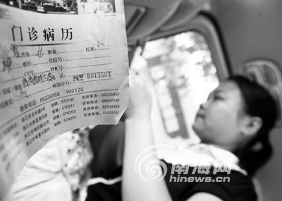 女孩怪病查不出病根 身体肿胀一年多无法医治