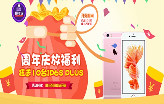 һŸֽ10̨iphone6s plus